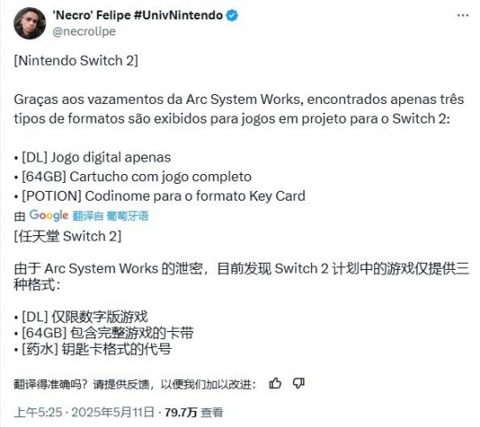 _任天堂遊戲_任天堂ui