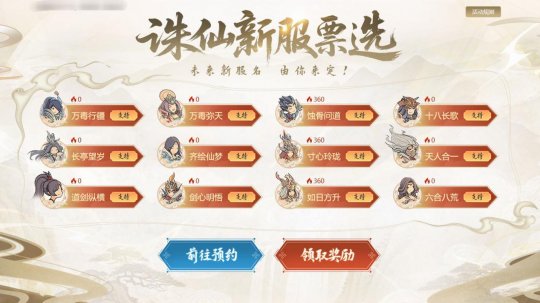 _18年情懷殺！任賢齊攜《誅仙》端遊萬毒行疆版本5.23強勢歸來！ _18年情懷殺！任賢齊攜《誅仙》端遊萬毒行疆版本5.23強勢歸來！