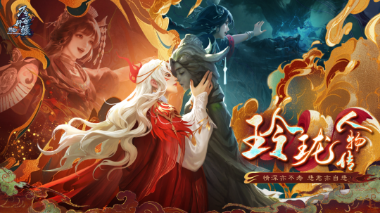 _18年情懷殺！任賢齊攜《誅仙》端遊萬毒行疆版本5.23強勢歸來！ _18年情懷殺！任賢齊攜《誅仙》端遊萬毒行疆版本5.23強勢歸來！