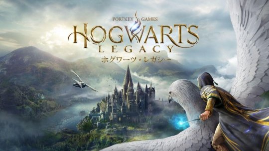 《霍格沃茨之遺》Switch 2版支持鼠標操作分辨率公開、不再有加載