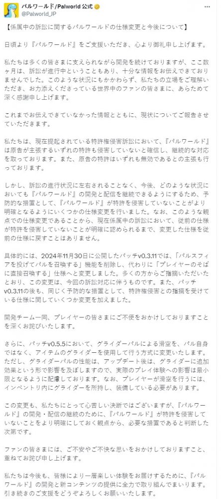 幻獸帕魯遊戲_幻獸帕魯下載_