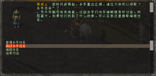 《劍網一端遊》經典版資料片“俠影藍途”5月16日發布，新服“木無言”同日熱開！ __《劍網一端遊》經典版資料片“俠影藍途”5月16日發布，新服“木無言”同日熱開！