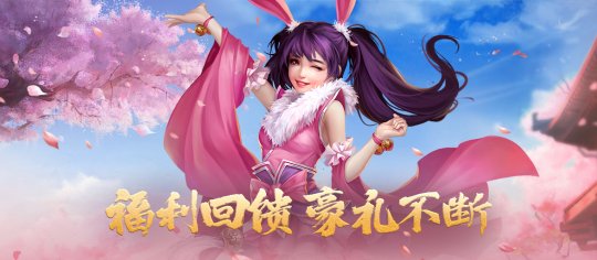 _《劍網一端遊》經典版資料片“俠影藍途”5月16日發布，新服“木無言”同日熱開！ _《劍網一端遊》經典版資料片“俠影藍途”5月16日發布，新服“木無言”同日熱開！