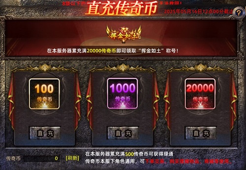 “預​​充值”預覽