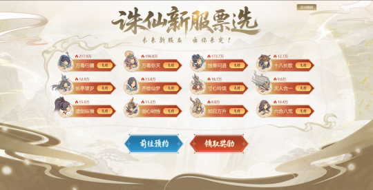 誅仙內測河陽__誅仙河陽隱藏任務