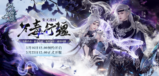 誅仙河陽隱藏任務_誅仙內測河陽_