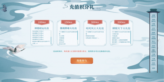 誅仙河陽隱藏任務_誅仙內測河陽_
