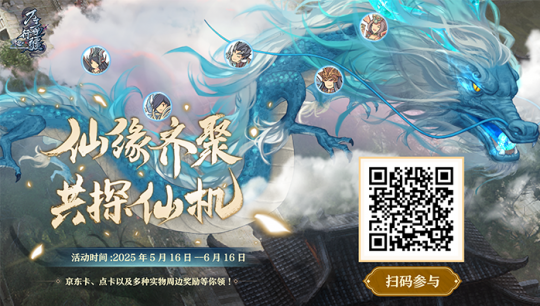 誅仙河陽隱藏任務_誅仙內測河陽_