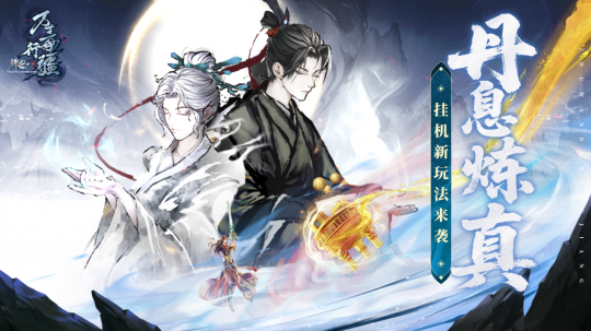 誅仙內測河陽__誅仙河陽隱藏任務
