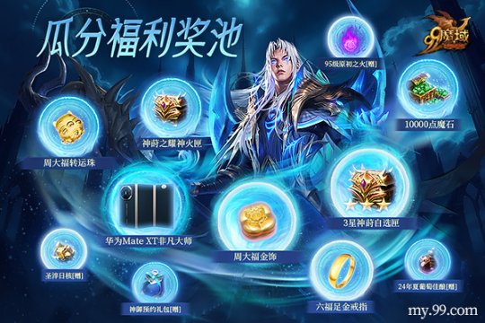 靈獸手游__靈獸兌換