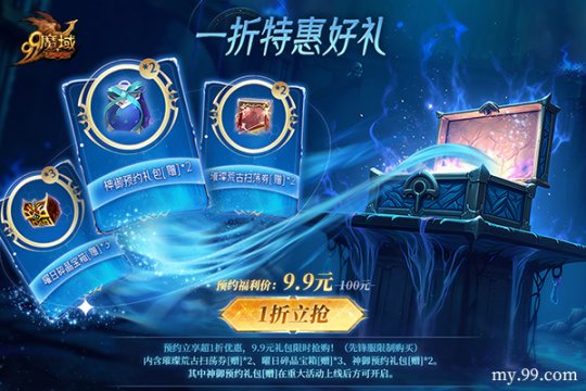 _靈獸兌換_靈獸手游