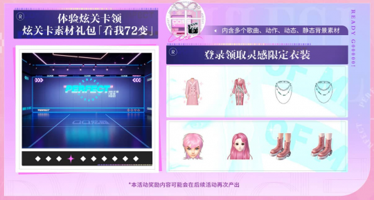 炫舞週年歌曲_炫舞ip週年慶_