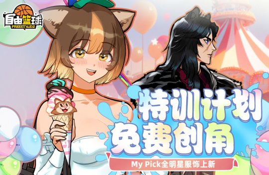 _籃球場館開業賀詞_籃球場開業祝福語