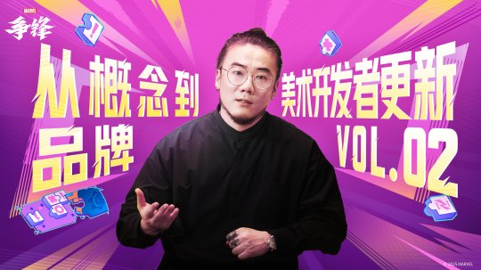 _“漫威爭鋒燃系列賽”賽程與規則公開，全新美術開發者更新上線！ _“漫威爭鋒燃系列賽”賽程與規則公開，全新美術開發者更新上線！