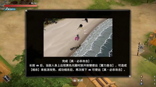 _百劍討妖傳綺譚評測：賣相佳好的和風肉鴿_百劍討妖傳綺譚評測：賣相佳好的和風肉鴿