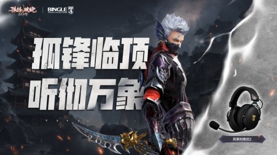 _蘇州世茂國際影城今日排片_孤鋒披小說大全