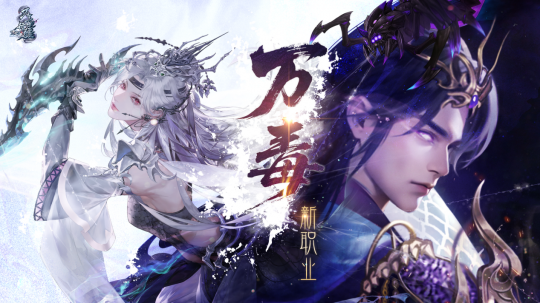 _誅仙端遊什麼時候出的_誅仙端遊升級