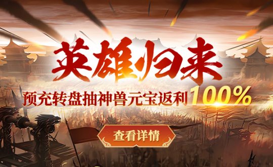 戰神引擎傳奇手游刷元寶指令__戰神引擎傳奇刷元寶
