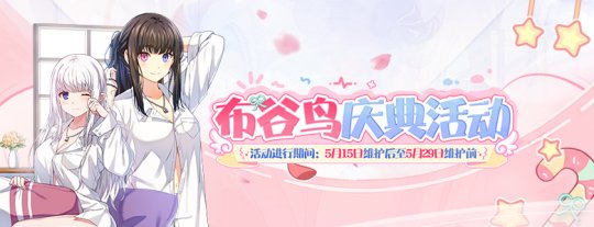 封印者時裝掉落一覽表_封印者國慶活動_
