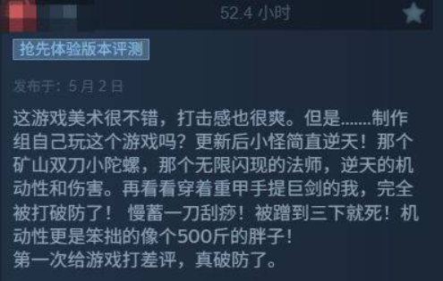 太傲慢了《惡意不息》製作人要求玩家給好評不然就擺爛_太傲慢了《惡意不息》製作人要求玩家給好評不然就擺爛_