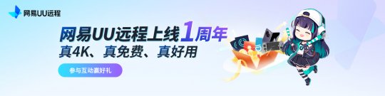 _遠程辦公百科_遠程辦公永久化