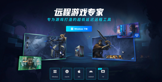 _遠程辦公永久化_遠程辦公百科
