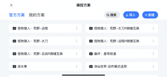 遠程辦公百科__遠程辦公永久化