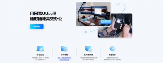 遠程辦公永久化_遠程辦公百科_