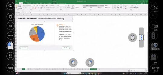 遠程辦公永久化__遠程辦公百科