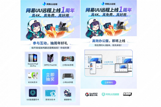遠程辦公永久化__遠程辦公百科