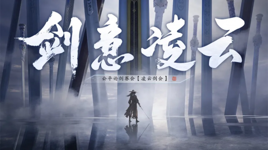 天涯刀鋒手游官網_天涯刀鋒官網_