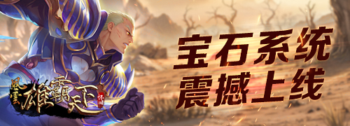 _風雲在線遊戲_風雲還在更新嗎