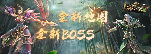 _風雲在線遊戲_風雲還在更新嗎