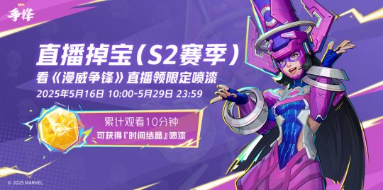 伽威是什麼_漫威伽娜塔劇照_
