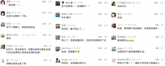 _備戰月福利拉滿！玩家：《射雕》2.0終於開竅了_備戰月福利拉滿！玩家：《射雕》2.0終於開竅了