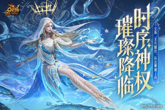 魔域創世盛典_魔域創世幻界_