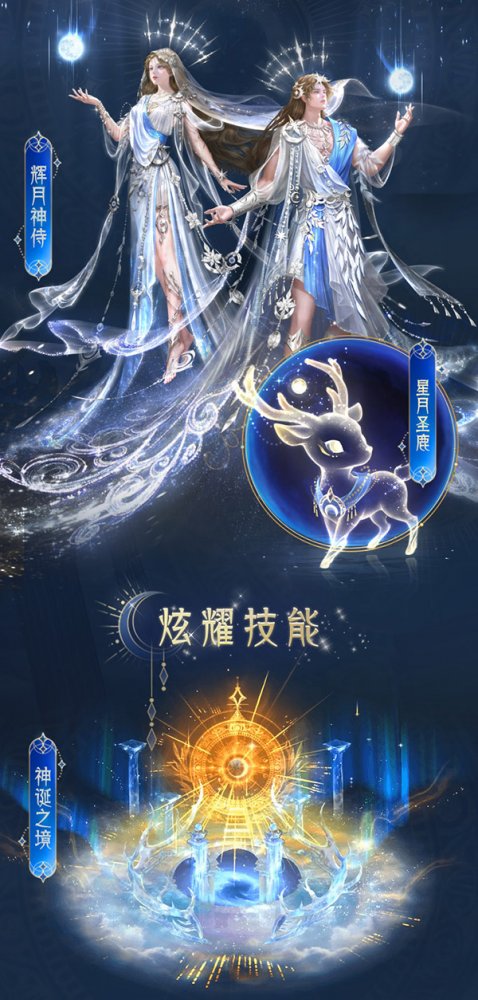 魔域創世幻界__魔域創世盛典