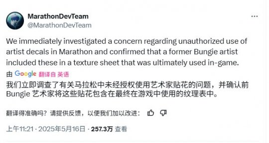時間煮雨承認抄襲_海報用馬拉松事故照_