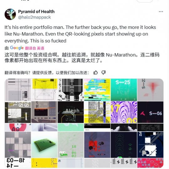 _時間煮雨承認抄襲_海報用馬拉松事故照