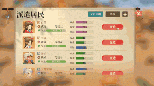 _倒計時7天！東方古風模擬經營遊戲《築城與探險》即將正式上線Steam！ _倒計時7天！東方古風模擬經營遊戲《築城與探險》即將正式上線Steam！