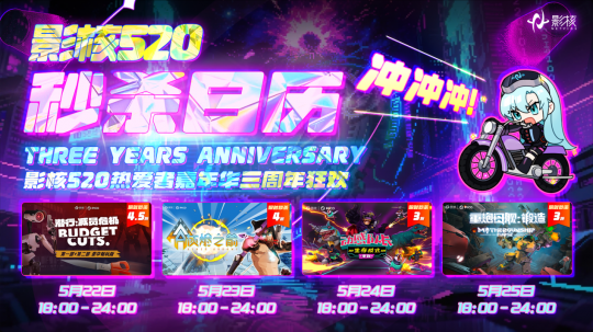 _從精品選品到全球聯結，影核三年實現VR遊戲發行業務升維_從精品選品到全球聯結，影核三年實現VR遊戲發行業務升維