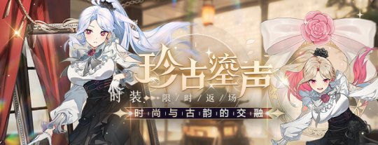 珍古鎏聲限時返場《封印者》本週魔龍王