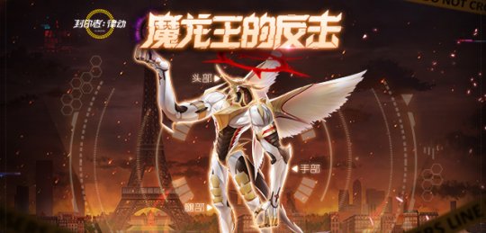 _封印者打擊感_封印者技能