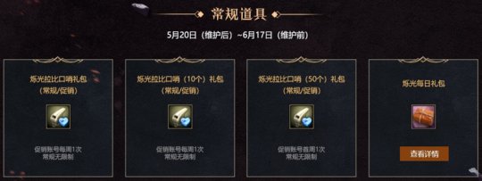 英雄福袋可以開出什麼__福利英雄是永久的嗎