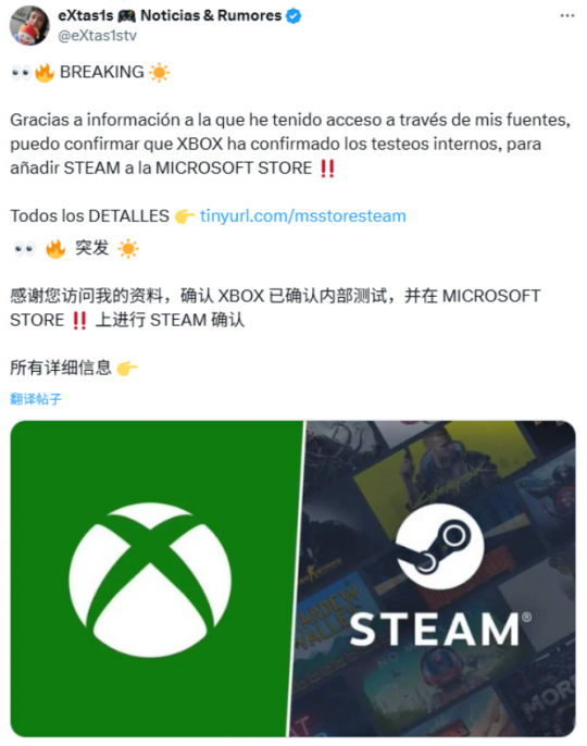 _微軟索尼合作_sony微軟正品專業店
