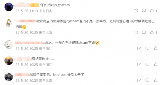微軟索尼合作_sony微軟正品專業店_